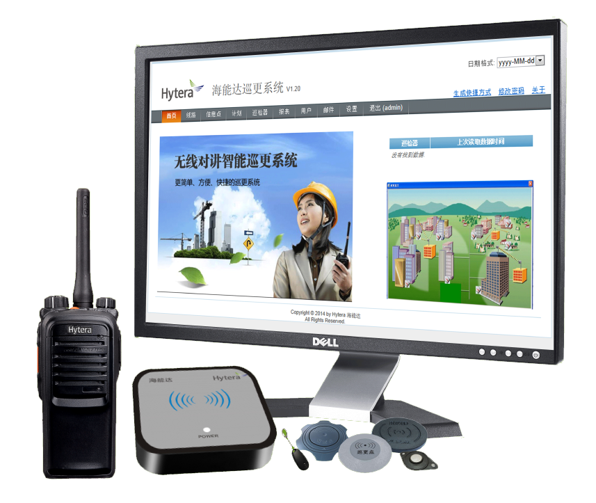数字无线对讲机巡更系统 数字无线对讲机巡更系统